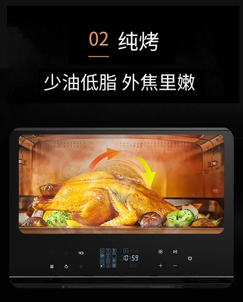 Joydeem 家用多功能台式蒸烤箱 蒸烤一体机JD-S40T 蒸箱/烤箱/空气炸锅/发酵机 38L 详情图 9