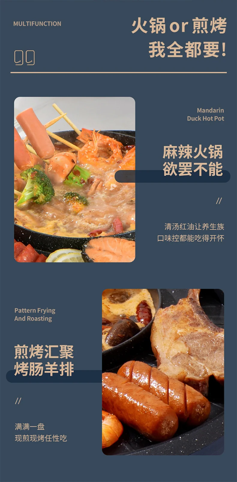 Joydeem涮烤一体锅JD-SK3407 电火锅Hot pot 电烧烤盘 多用途锅烤肉锅 分区控制涮烤一体+日月锅 详情图 5