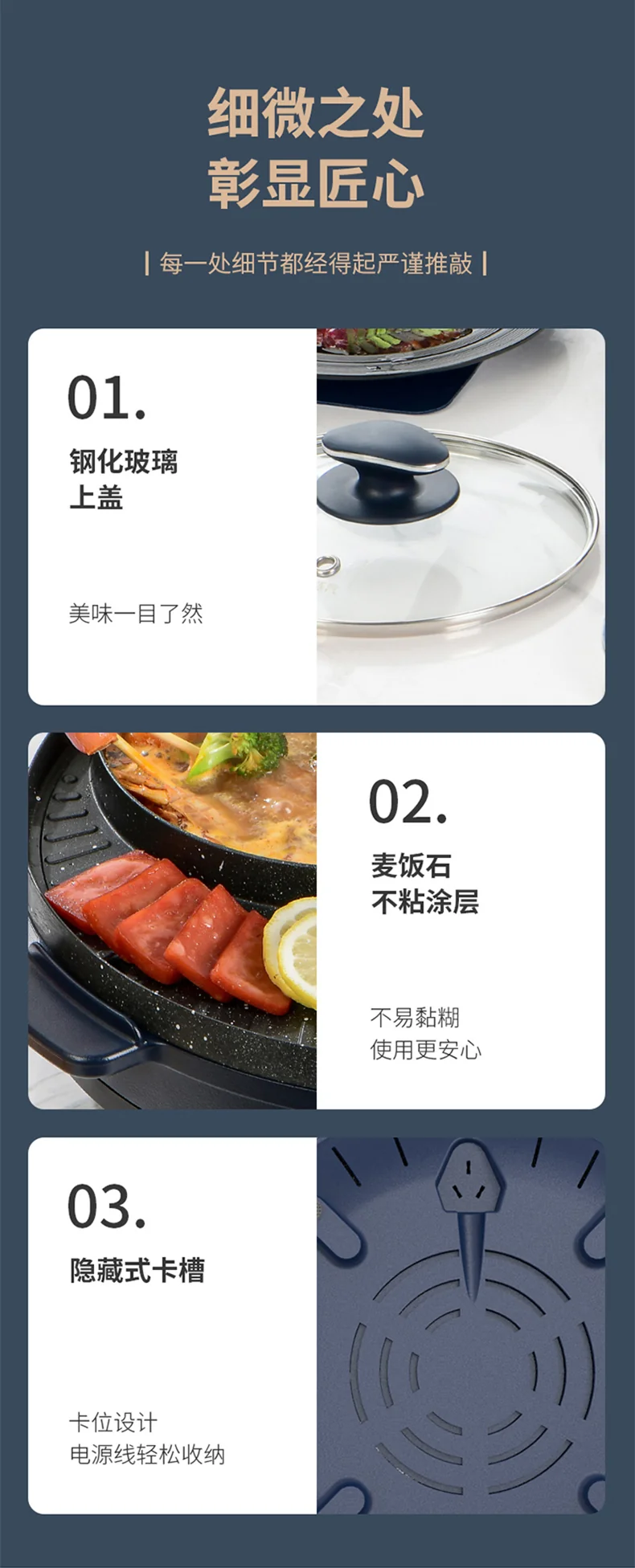 Joydeem涮烤一体锅JD-SK3407 电火锅Hot pot 电烧烤盘 多用途锅烤肉锅 分区控制涮烤一体+日月锅 详情图 12