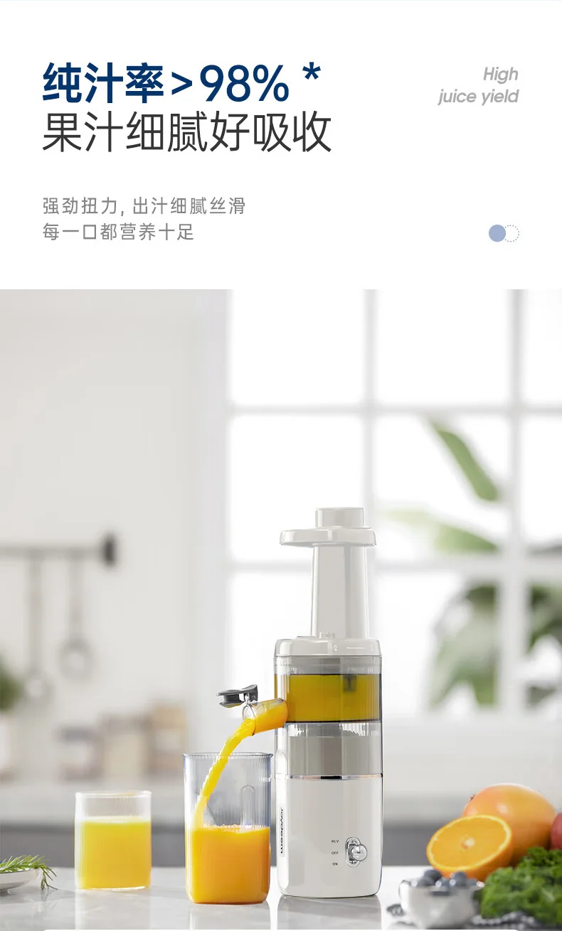 Joydeem 榨汁机 家用原汁机 渣汁分离 多功能全自动果蔬榨果汁机 椰奶白 详情图 5