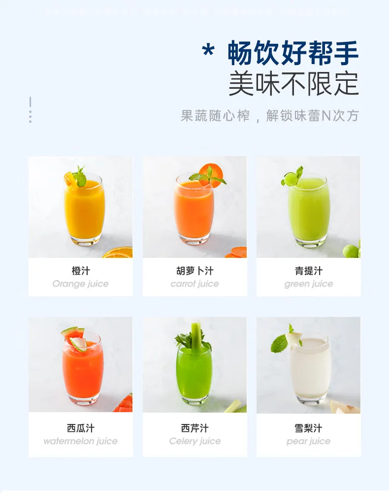 Joydeem 榨汁机 家用原汁机 渣汁分离 多功能全自动果蔬榨果汁机 椰奶白 详情图 7