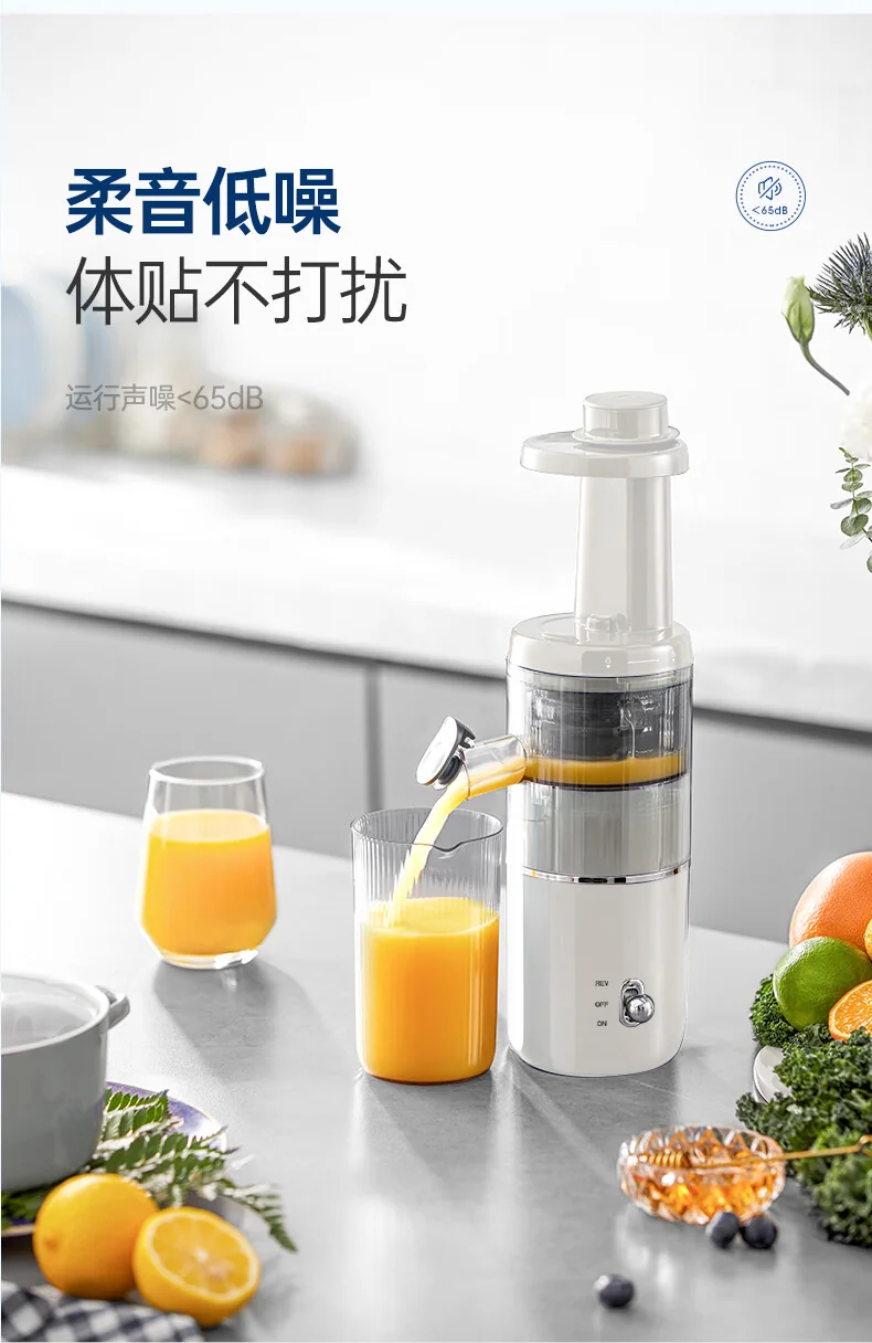 Joydeem 榨汁机 家用原汁机 渣汁分离 多功能全自动果蔬榨果汁机 椰奶白 详情图 16