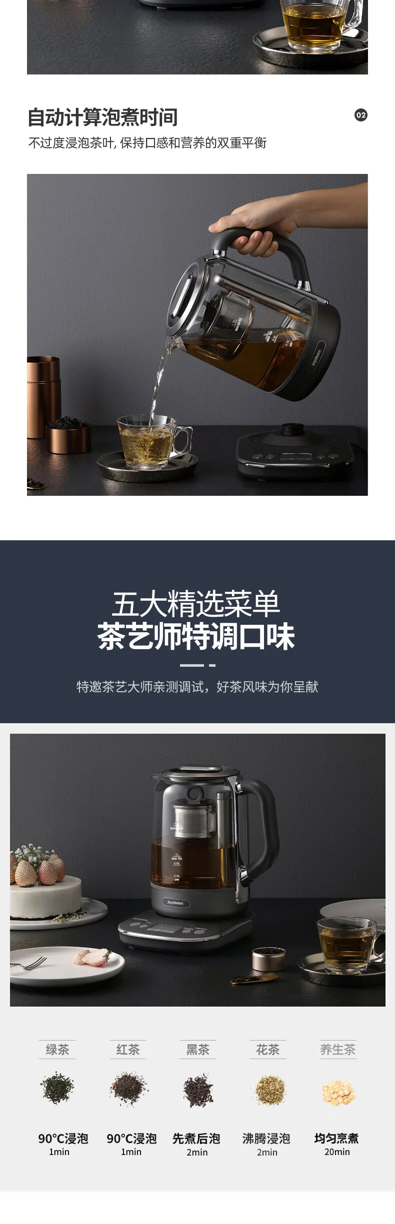 Joydeem 智能升降养生壶 玻璃煮茶壶煮茶器 电热水壶烧水壶控时保温  深空灰 detail image 4