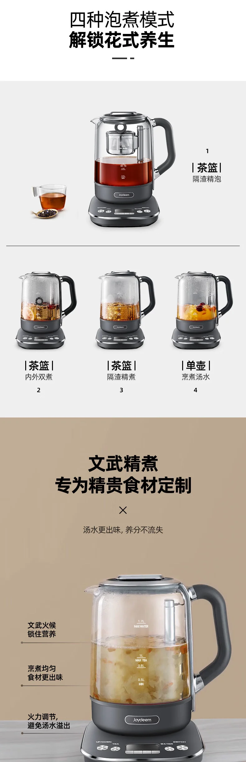 Joydeem 智能升降养生壶 玻璃煮茶壶煮茶器 电热水壶烧水壶控时保温  深空灰 detail image 5