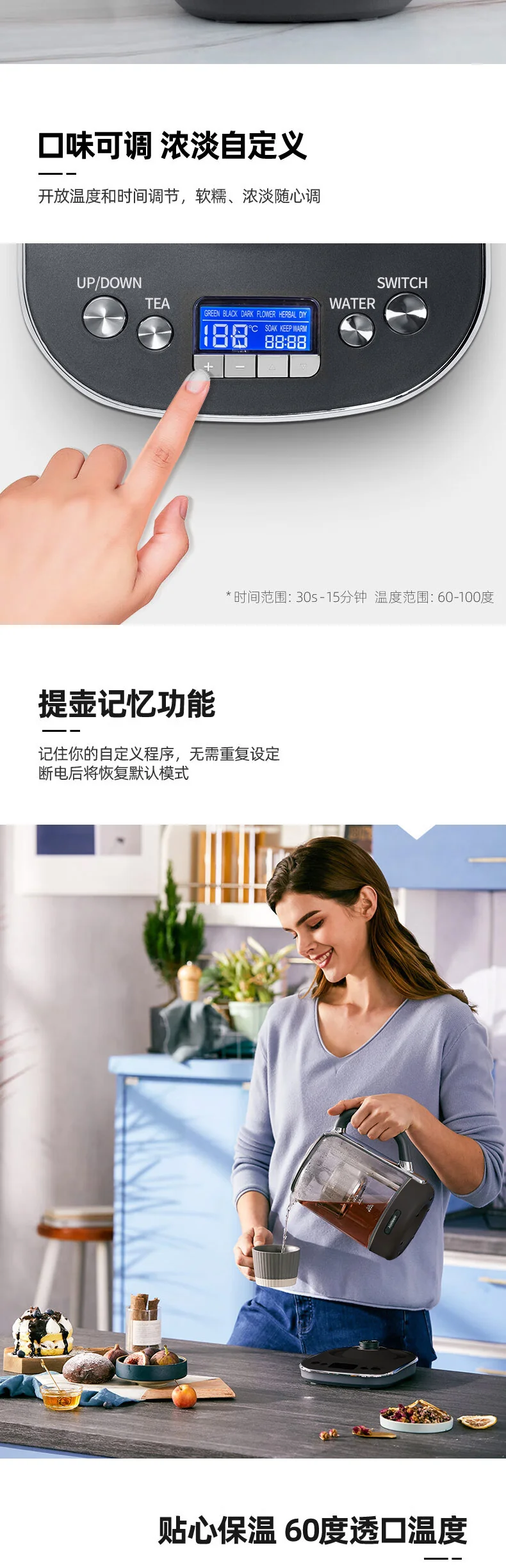 Joydeem 智能升降养生壶 玻璃煮茶壶煮茶器 电热水壶烧水壶控时保温  深空灰 detail image 6