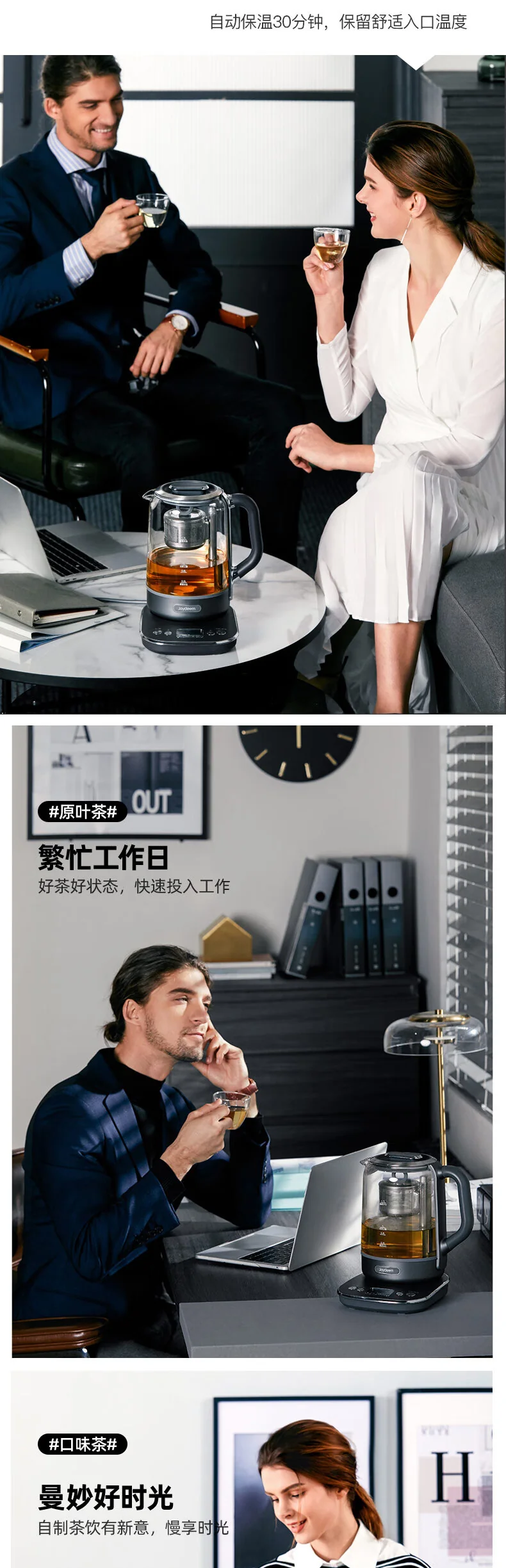 Joydeem 智能升降养生壶 玻璃煮茶壶煮茶器 电热水壶烧水壶控时保温  深空灰 detail image 7
