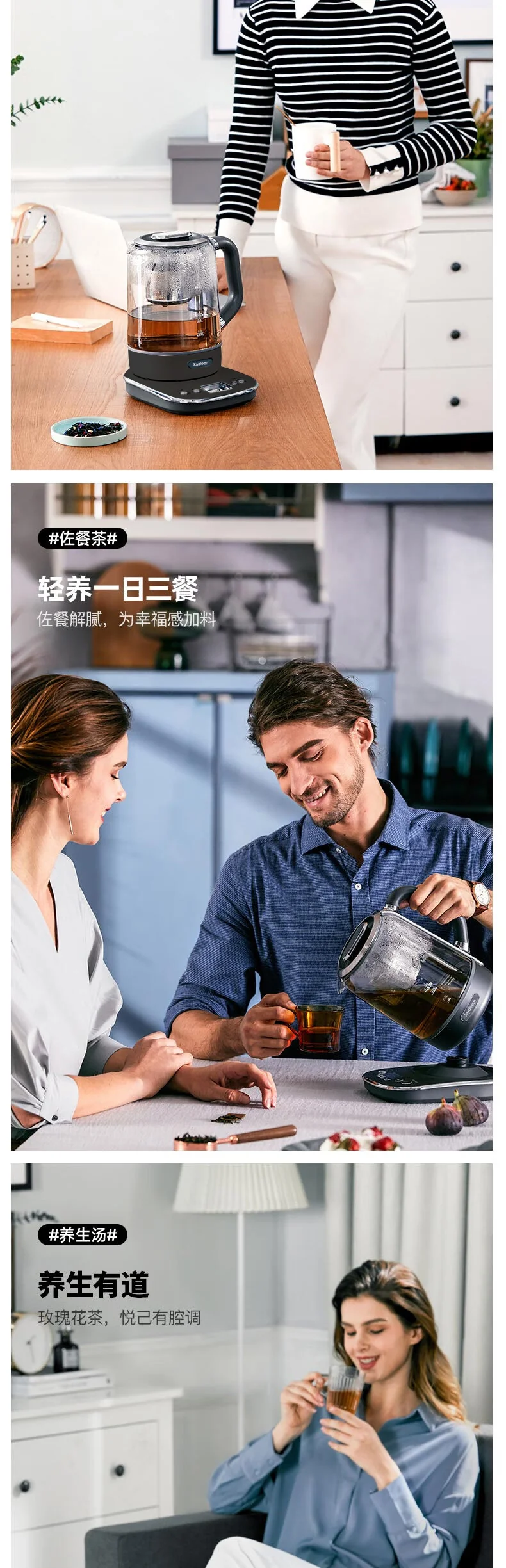 Joydeem 智能升降养生壶 玻璃煮茶壶煮茶器 电热水壶烧水壶控时保温  深空灰 detail image 8