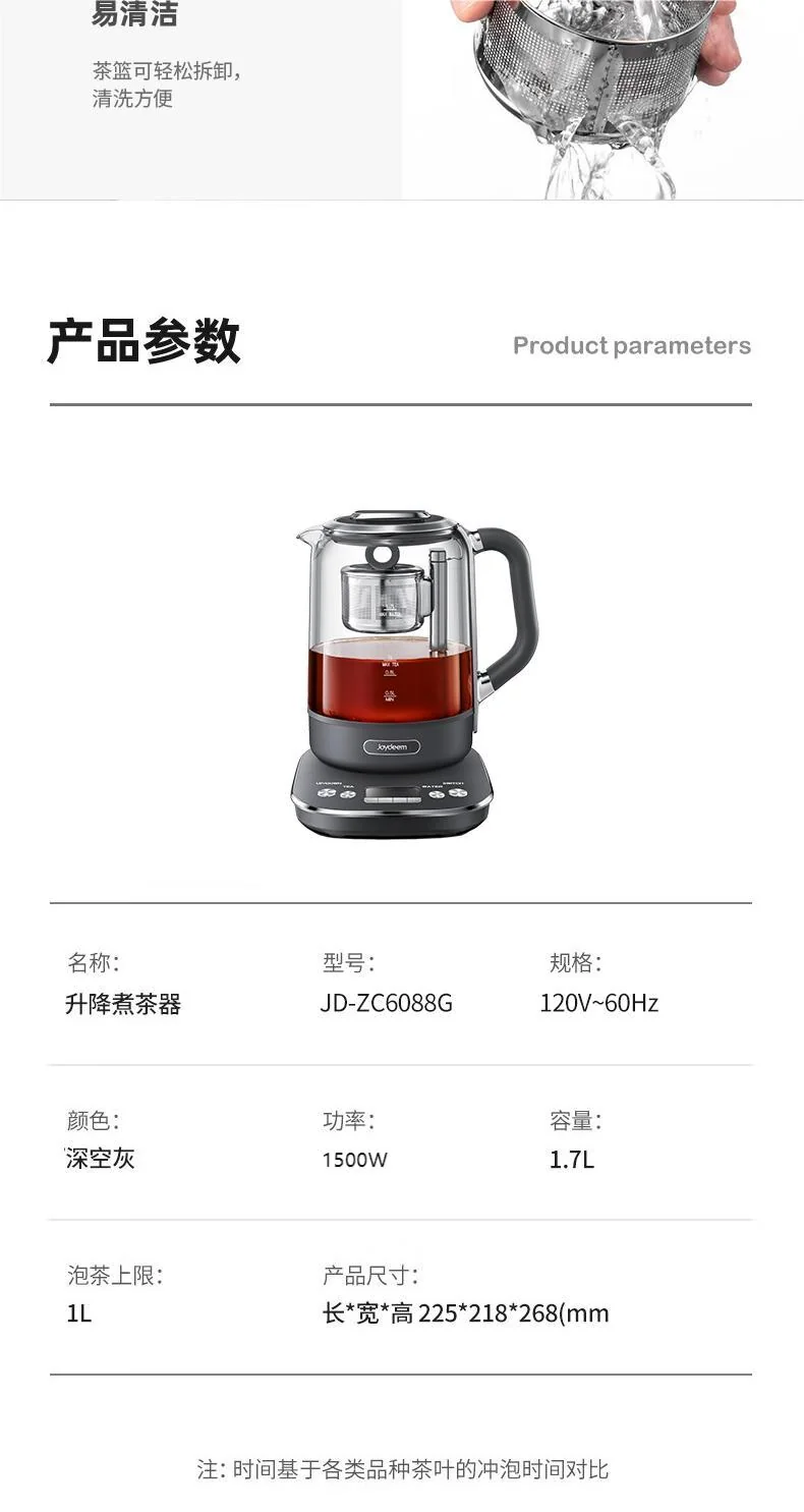 Joydeem 智能升降养生壶 玻璃煮茶壶煮茶器 电热水壶烧水壶控时保温  深空灰 detail image 10