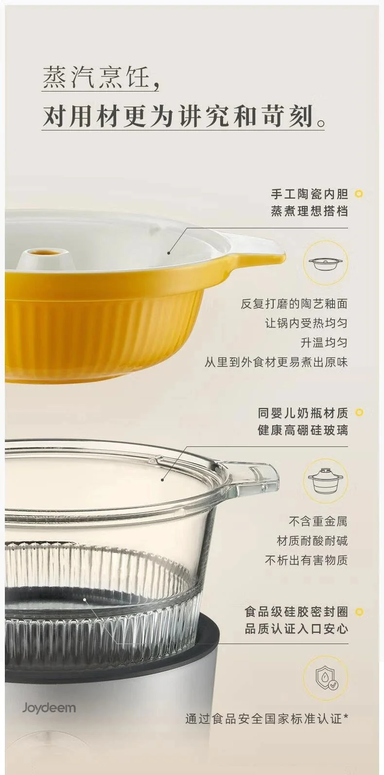 【下架不再补货】Joydeem电汽锅 多功能蒸汽锅  电蒸锅电炖锅煮锅 隔水炖盅 JD-ZQG9099 详情图 12