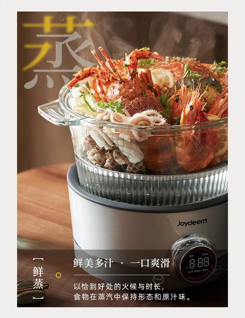 【下架不再补货】Joydeem电汽锅 多功能蒸汽锅  电蒸锅电炖锅煮锅 隔水炖盅 JD-ZQG9099 详情图 14