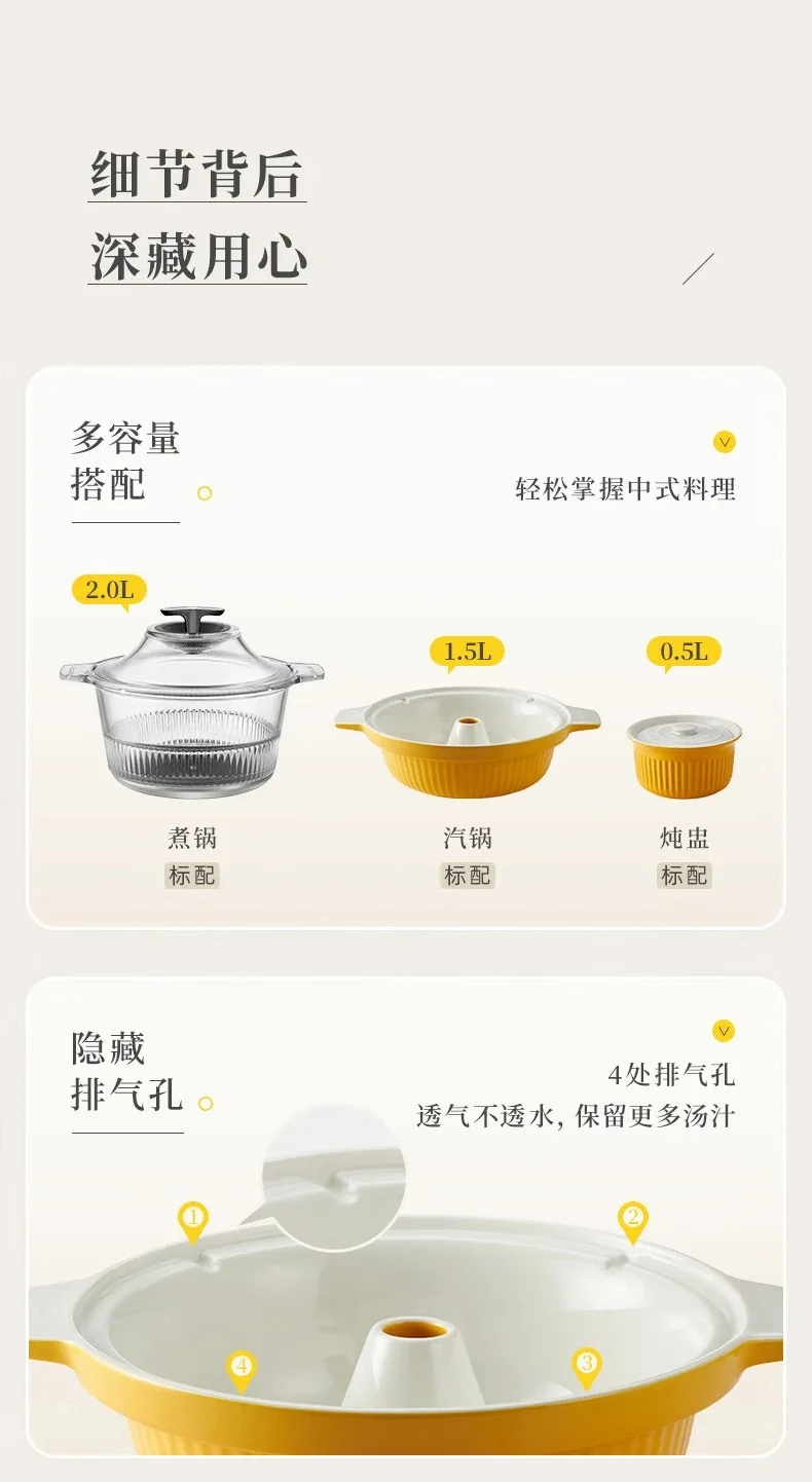 【下架不再补货】Joydeem电汽锅 多功能蒸汽锅  电蒸锅电炖锅煮锅 隔水炖盅 JD-ZQG9099 详情图 19