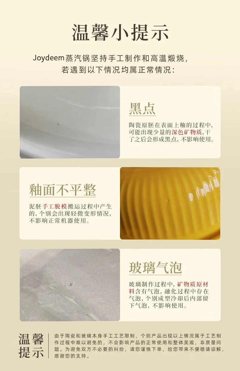 【下架不再补货】Joydeem电汽锅 多功能蒸汽锅  电蒸锅电炖锅煮锅 隔水炖盅 JD-ZQG9099 详情图 22