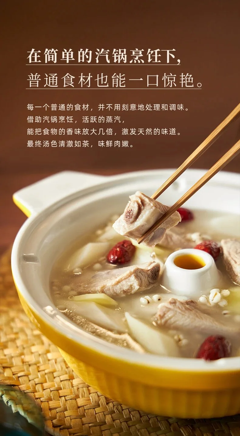 【下架不再补货】Joydeem电汽锅 多功能蒸汽锅  电蒸锅电炖锅煮锅 隔水炖盅 JD-ZQG9099 详情图 6