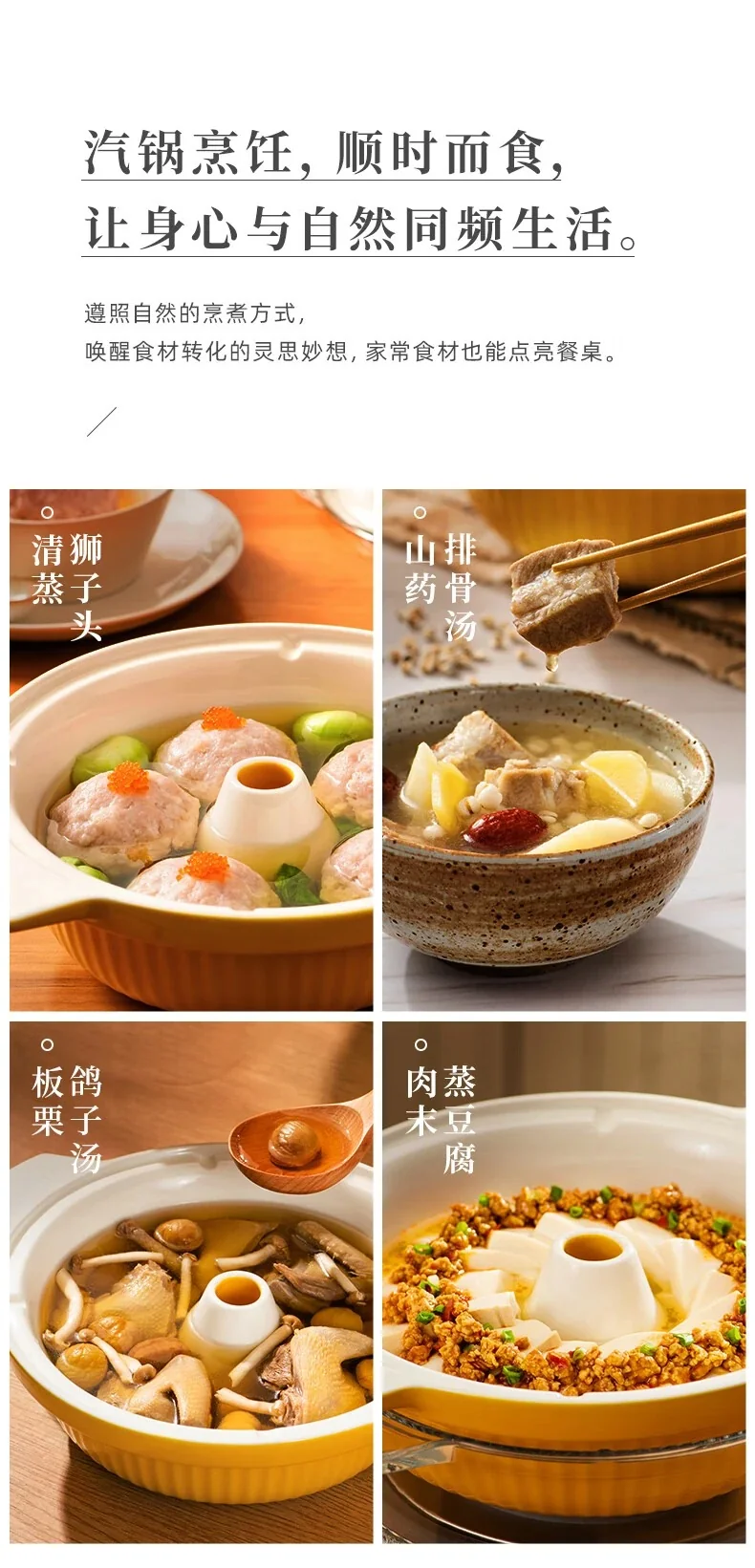 【下架不再补货】Joydeem电汽锅 多功能蒸汽锅  电蒸锅电炖锅煮锅 隔水炖盅 JD-ZQG9099 详情图 7