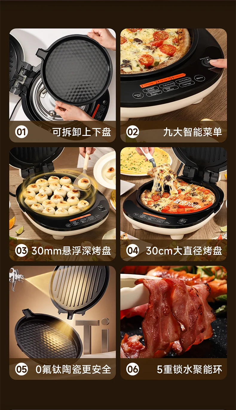 Joydeem电饼铛 家用双面加热可拆洗 煎饼烙饼锅 加大加深0氟钛陶瓷电煎锅JKJ-L300 detail image 2