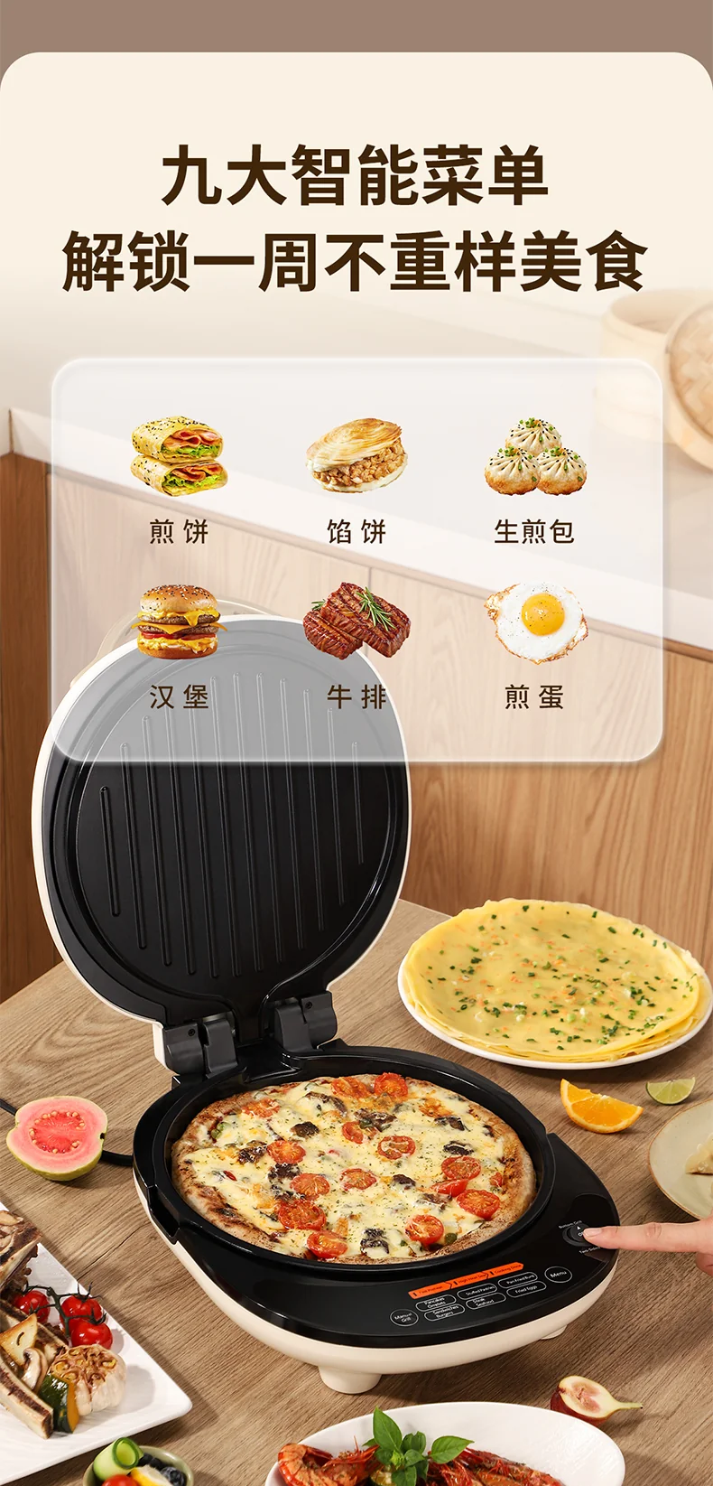 Joydeem电饼铛 家用双面加热可拆洗 煎饼烙饼锅 加大加深0氟钛陶瓷电煎锅JKJ-L300 detail image 9