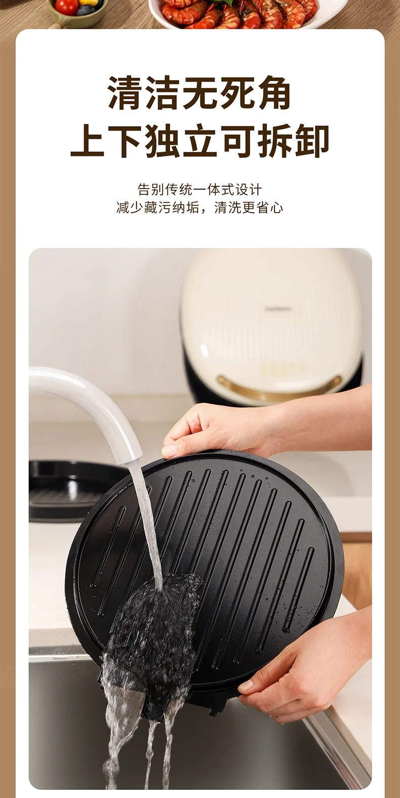 Joydeem电饼铛 家用双面加热可拆洗 煎饼烙饼锅 加大加深0氟钛陶瓷电煎锅JKJ-L300 detail image 10