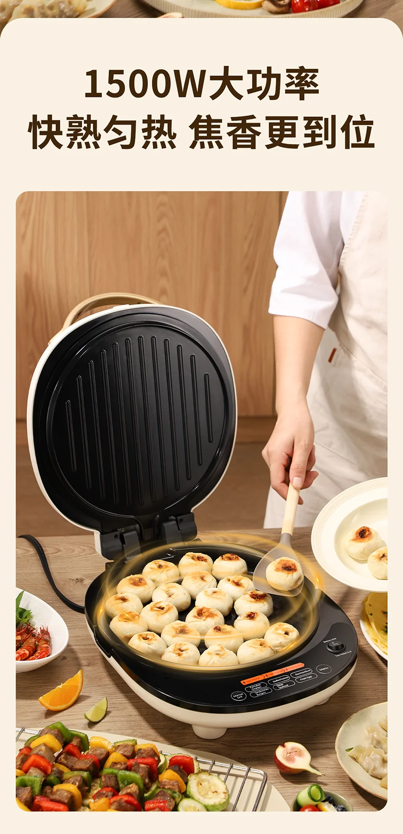 Joydeem电饼铛 家用双面加热可拆洗 煎饼烙饼锅 加大加深0氟钛陶瓷电煎锅JKJ-L300 detail image 14