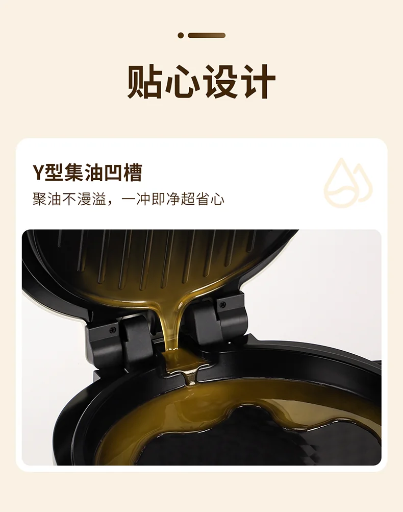 Joydeem电饼铛 家用双面加热可拆洗 煎饼烙饼锅 加大加深0氟钛陶瓷电煎锅JKJ-L300 detail image 15