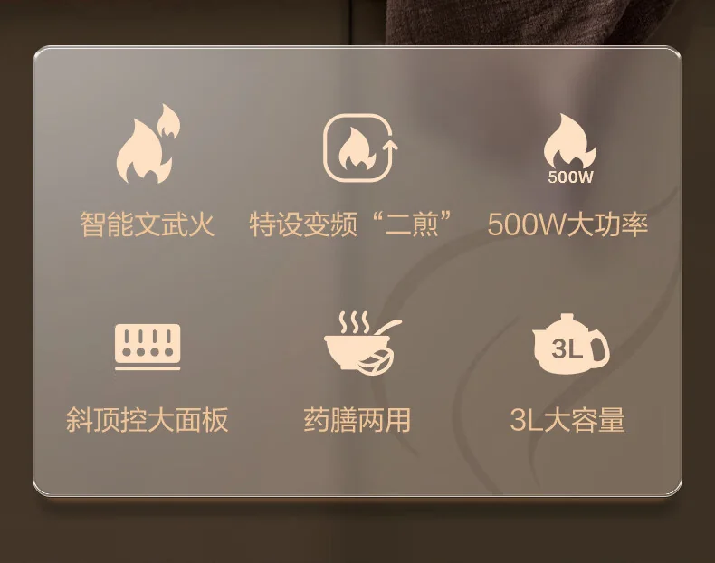 Joydeem煎药壶中药壶药膳两用全自动智能预约分体式3L JYH-B300 详情图 2