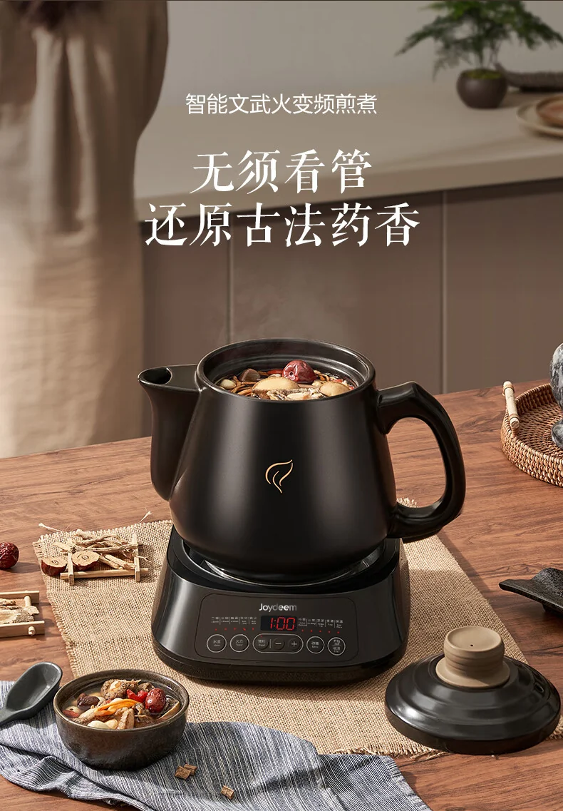 Joydeem煎药壶中药壶药膳两用全自动智能预约分体式3L JYH-B300 详情图 3