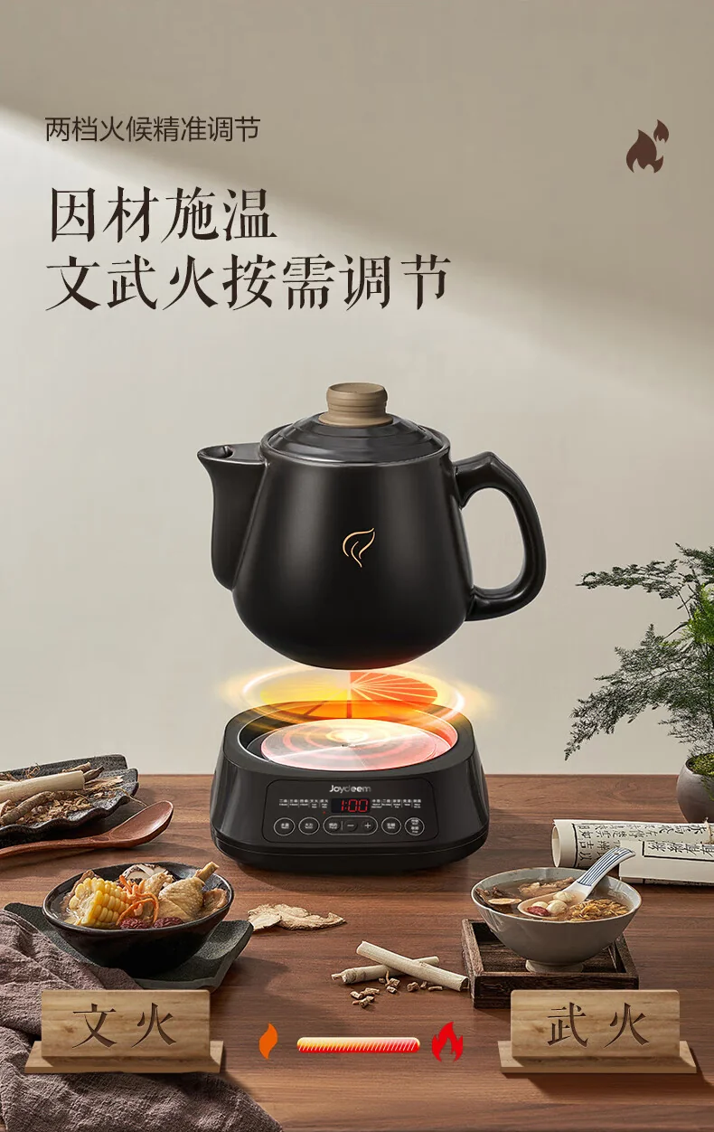 Joydeem煎药壶中药壶药膳两用全自动智能预约分体式3L JYH-B300 详情图 5