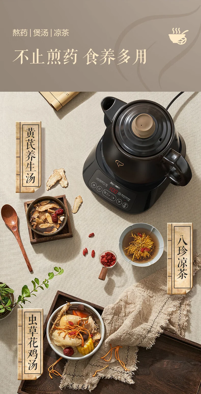 Joydeem煎药壶中药壶药膳两用全自动智能预约分体式3L JYH-B300 详情图 9