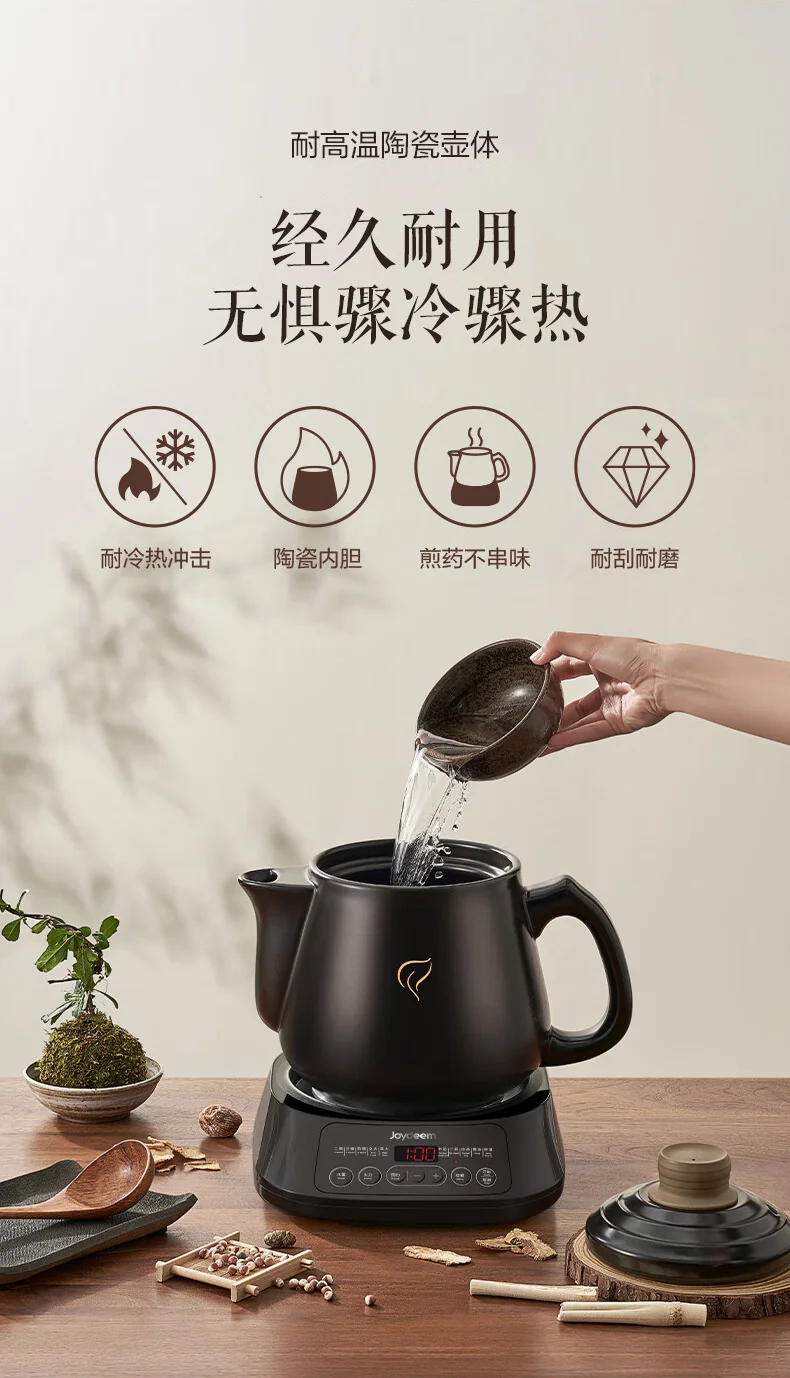 Joydeem煎药壶中药壶药膳两用全自动智能预约分体式3L JYH-B300 详情图 10