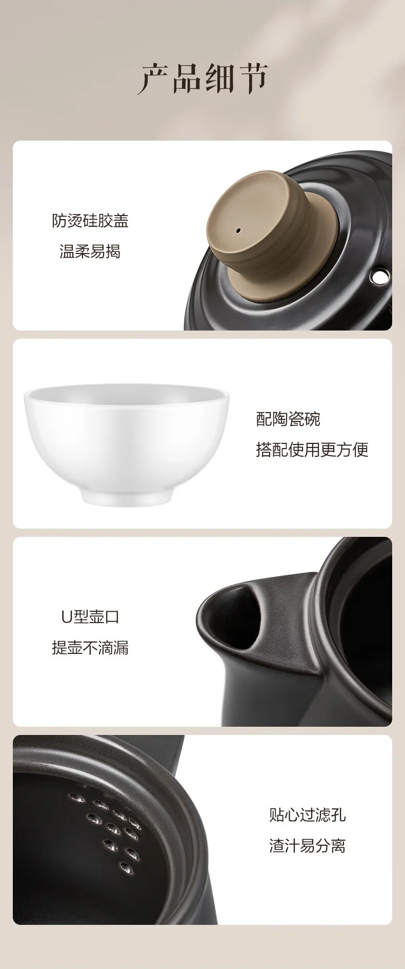 Joydeem煎药壶中药壶药膳两用全自动智能预约分体式3L JYH-B300 详情图 14