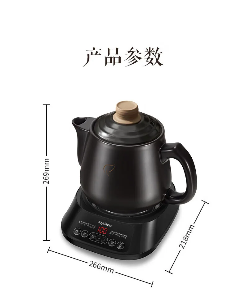 Joydeem煎药壶中药壶药膳两用全自动智能预约分体式3L JYH-B300 详情图 15