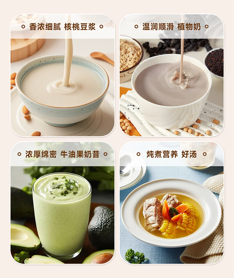 Joydeem 家用多功能豆浆机破壁机 坚果奶机PBJ-A120 316L不锈钢内胆 无渣免滤 1.35L 详情图 14