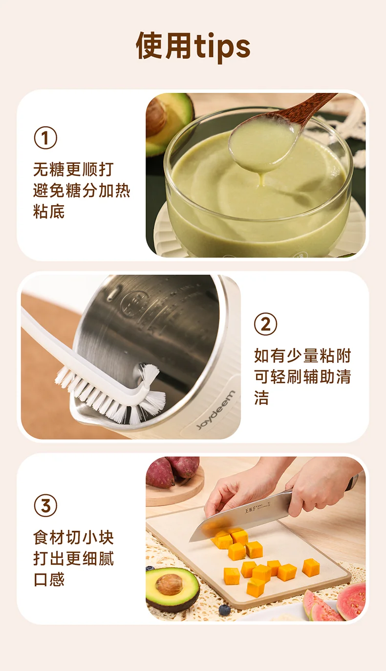 Joydeem 家用多功能豆浆机破壁机 坚果奶机PBJ-A120 316L不锈钢内胆 无渣免滤 1.35L 详情图 16