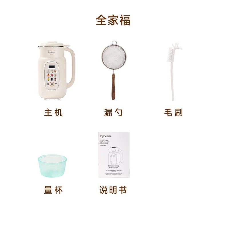 Joydeem 家用多功能豆浆机破壁机 坚果奶机PBJ-A120 316L不锈钢内胆 无渣免滤 1.35L 详情图 18