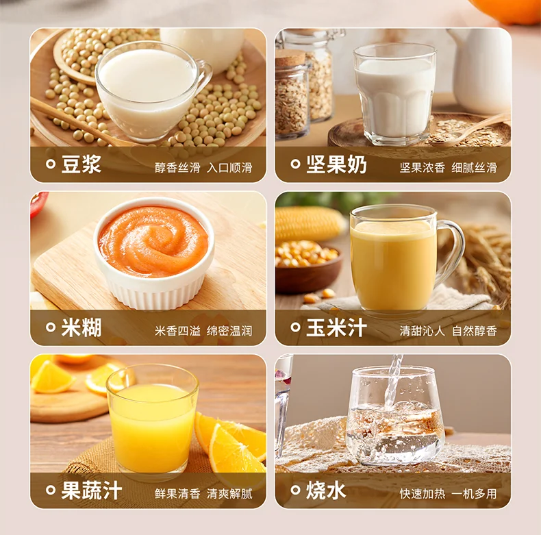 Joydeem 迷你破壁豆浆机PBJ-A60 多功能 可打坚果奶 0.6L适合1-2人小家庭 detail image 7