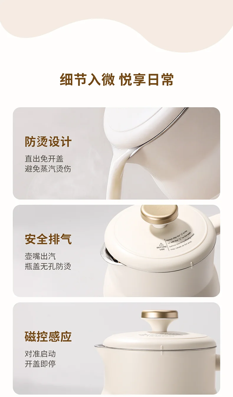 Joydeem 迷你破壁豆浆机PBJ-A60 多功能 可打坚果奶 0.6L适合1-2人小家庭 detail image 12
