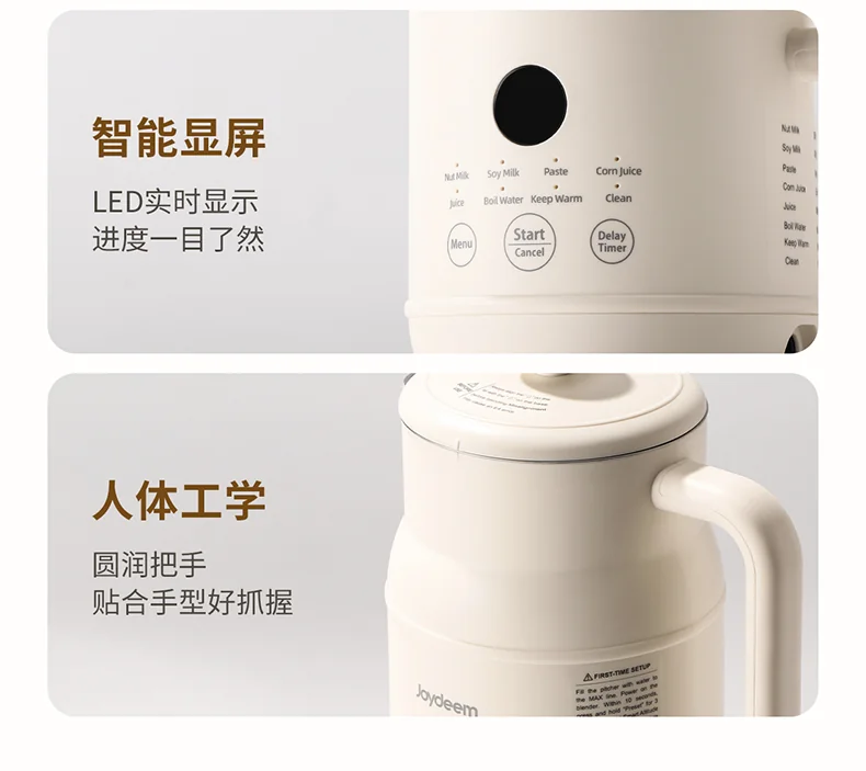 Joydeem 迷你破壁豆浆机PBJ-A60 多功能 可打坚果奶 0.6L适合1-2人小家庭 detail image 13