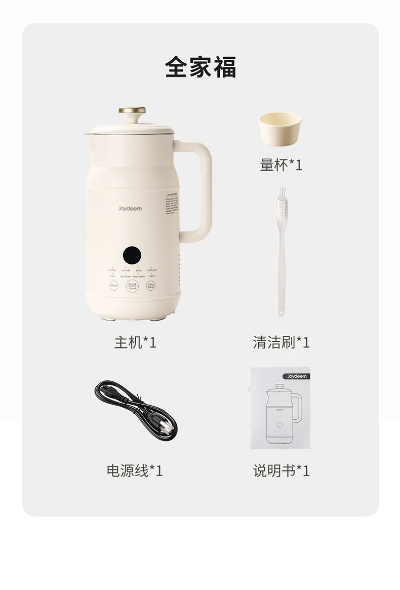 Joydeem 迷你破壁豆浆机PBJ-A60 多功能 可打坚果奶 0.6L适合1-2人小家庭 detail image 15