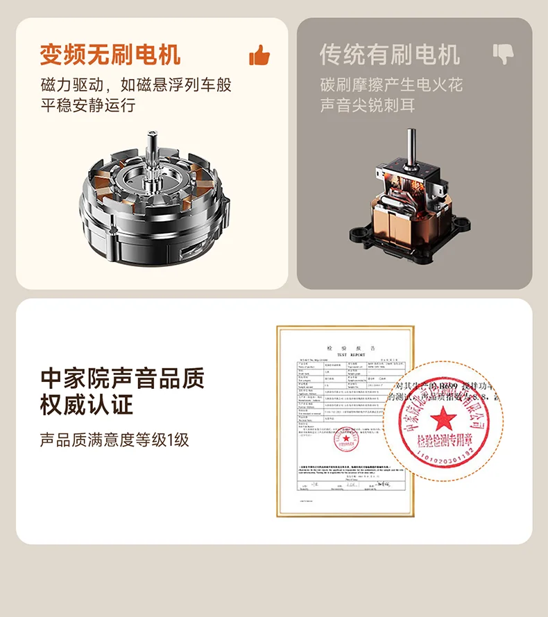 Joydeem变频低音破壁机PBJ-E120 家用豆浆机 多重降噪 自动清洗除菌 可打坚果奶 1.2L detail image 6