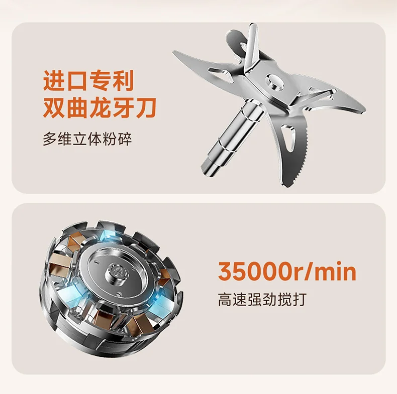 Joydeem变频低音破壁机PBJ-E120 家用豆浆机 多重降噪 自动清洗除菌 可打坚果奶 1.2L detail image 8