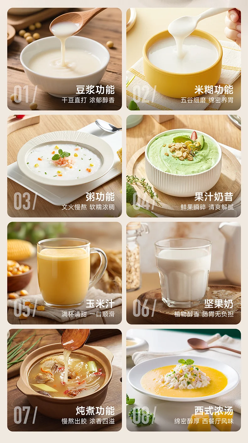 Joydeem变频低音破壁机PBJ-E120 家用豆浆机 多重降噪 自动清洗除菌 可打坚果奶 1.2L detail image 10