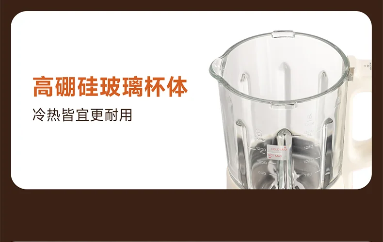 Joydeem变频低音破壁机PBJ-E120 家用豆浆机 多重降噪 自动清洗除菌 可打坚果奶 1.2L detail image 15