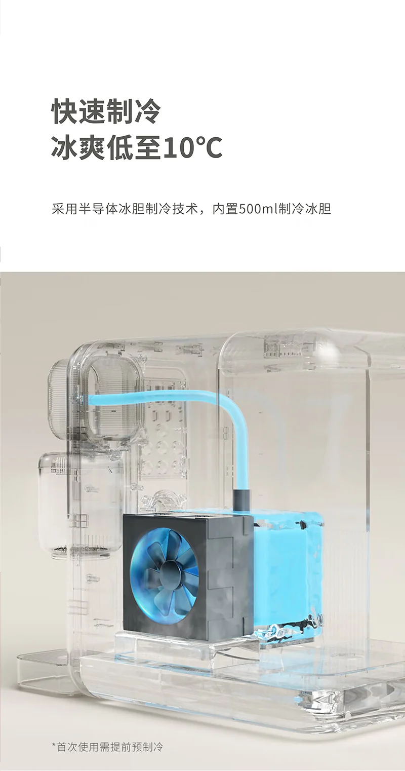 Joydeem 智能全自动冷热饮水机茶咖机 YSJ-B350 饮水泡茶咖啡三合一 快速制冷 3.5L 详情图 22