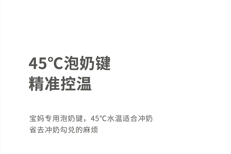 Joydeem 智能全自动冷热饮水机茶咖机 YSJ-B350 饮水泡茶咖啡三合一 快速制冷 3.5L 详情图 23