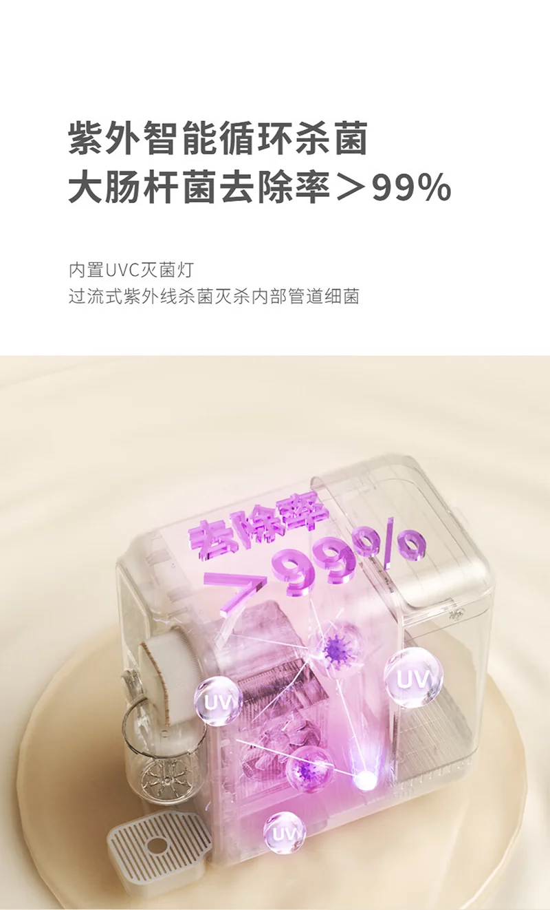 Joydeem 智能全自动冷热饮水机茶咖机 YSJ-B350 饮水泡茶咖啡三合一 快速制冷 3.5L 详情图 5