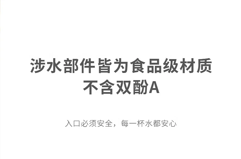 Joydeem 智能全自动冷热饮水机茶咖机 YSJ-B350 饮水泡茶咖啡三合一 快速制冷 3.5L 详情图 25