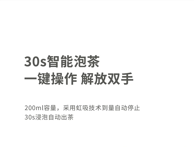 Joydeem 智能全自动冷热饮水机茶咖机 YSJ-B350 饮水泡茶咖啡三合一 快速制冷 3.5L 详情图 9