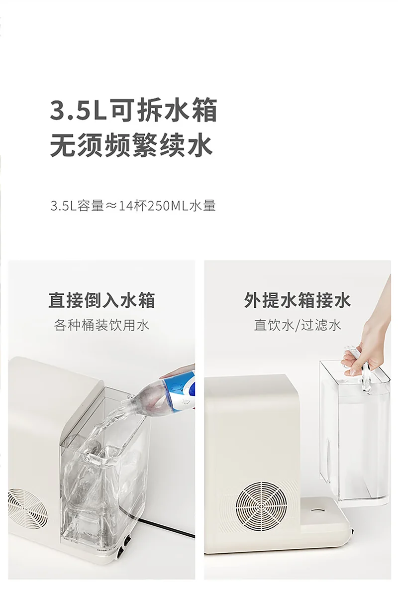 Joydeem 智能全自动冷热饮水机茶咖机 YSJ-B350 饮水泡茶咖啡三合一 快速制冷 3.5L 详情图 29