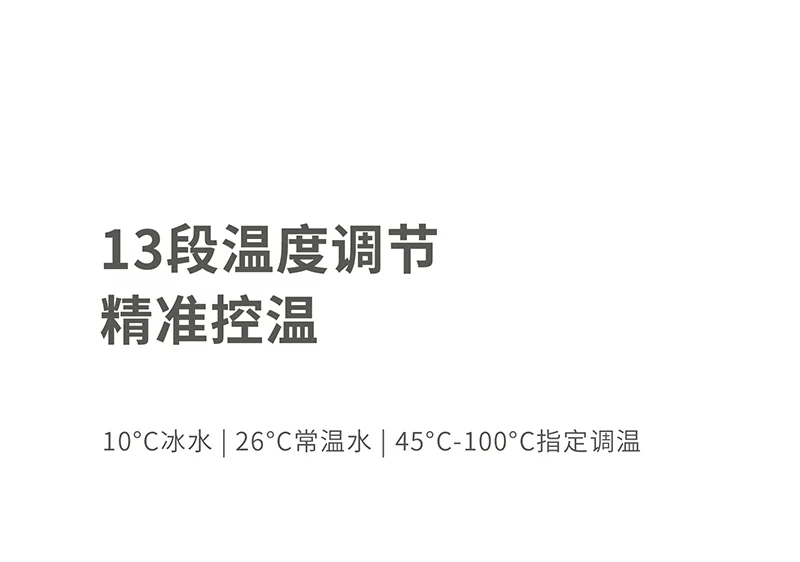 Joydeem 智能全自动冷热饮水机茶咖机 YSJ-B350 饮水泡茶咖啡三合一 快速制冷 3.5L 详情图 13