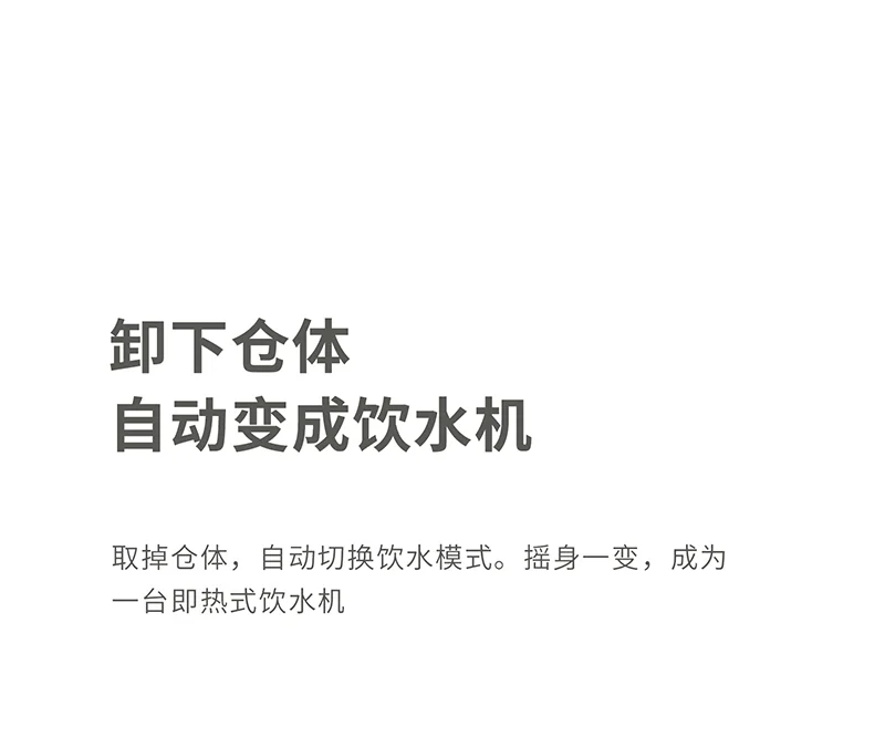Joydeem 智能全自动冷热饮水机茶咖机 YSJ-B350 饮水泡茶咖啡三合一 快速制冷 3.5L 详情图 16
