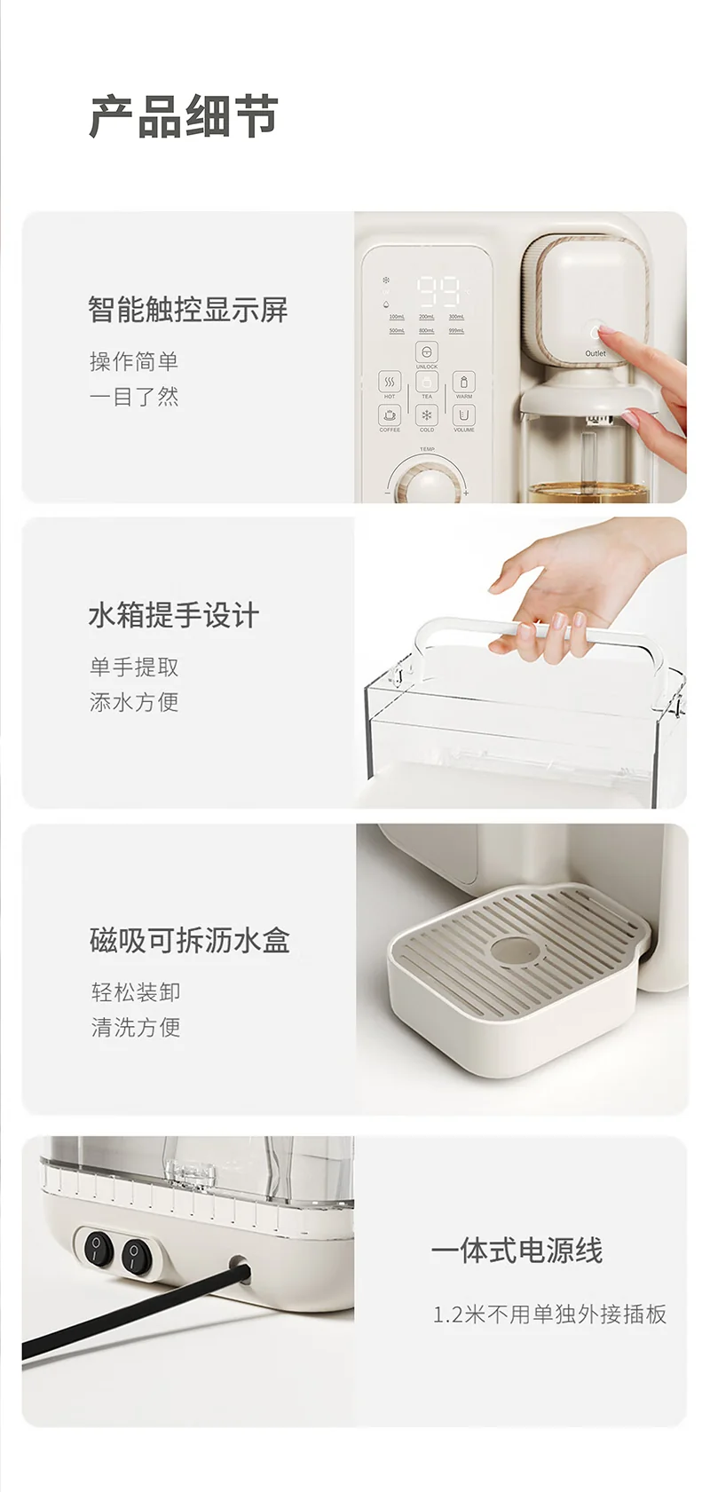 Joydeem 智能全自动冷热饮水机茶咖机 YSJ-B350 饮水泡茶咖啡三合一 快速制冷 3.5L 详情图 36